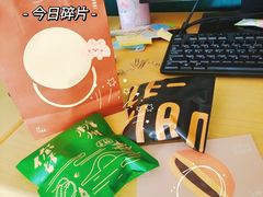 -泽田本家·铜锣烧(TX淮海店)
