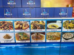 -星龙海鲜(望江东路店)