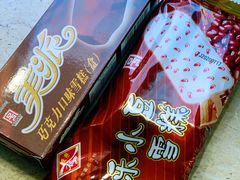 -康乐(滨江道店)