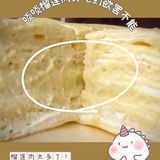 用了半只榴莲的爆浆榴莲千层‼️