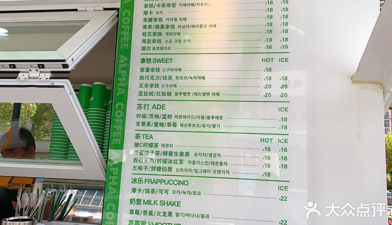 今天因为是下午了，没点咖啡