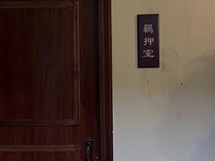 -CLUE演绎实景剧本杀(江南西店)