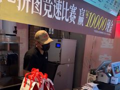 -港师傅·菠萝包(北京超极合生汇店)