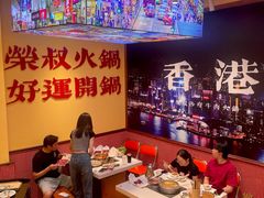 -荣叔港式沙嗲牛肉火锅(正佳潮流店)