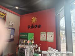 -许哥东北烧烤·铁丳烤串·宫后夹肉(繁花中心店)