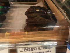 三色腰果巧克力饼干-BAKER&SPICE(环贸店)