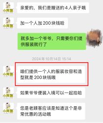 -小阿福儿童摄影(光谷时代广场店)