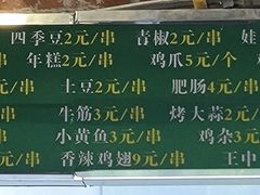 -张师傅烧烤(CBD店)