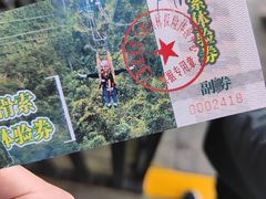 -亚龙湾热带天堂森林公园