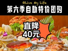 -第六季自助餐厅(北太平庄店)