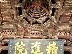 -宁波市保国寺古建筑博物馆