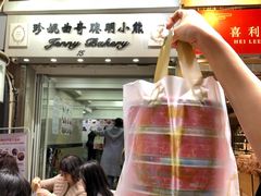 门面-珍妮曲奇聪明小熊(上环店)