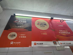 -小吴肠粉