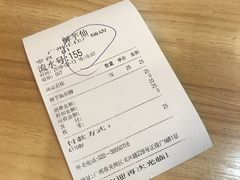 -鲜芋仙(时尚天河店)