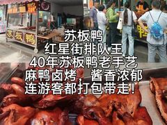 -安仁古镇