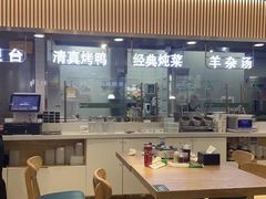 -紫光园·烤鸭(沙河物美店)
