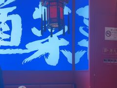 -南锣南门