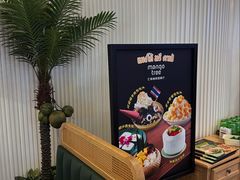 -mango tree芒果树泰国餐厅(青岛万象城店)