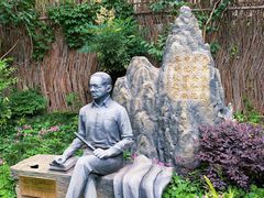 -上海蔡元培故居陈列馆