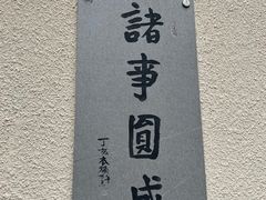 -深圳仙湖植物园