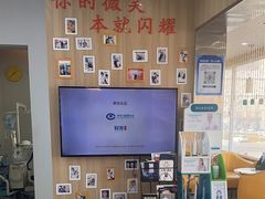 -德标艾诺口腔(敦化路店)