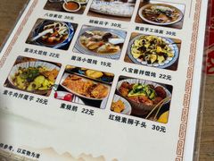 -八珍手工水饺·妈妈的爱(传芳巷店)