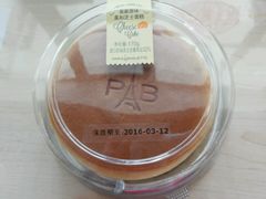 -巴黎贝甜(华堂新辰汇店)