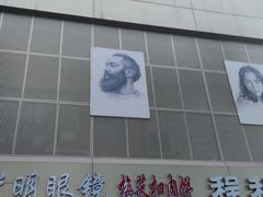 -黄桷坪涂鸦艺术街