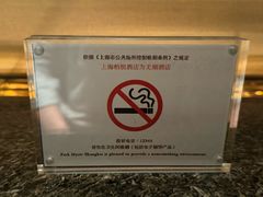 -上海柏悦酒店