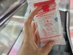 -百荣世贸商城