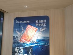 -海底捞大排档火锅(悦荟广场店)