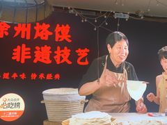 -十二道丰味·徐州土菜·烧烤(何山路店)