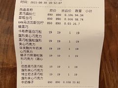 -Laderach 莱德拉(上海环贸iapm店)