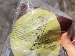 -芝麻糊世家(西华店)