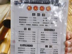 -中山詹园
