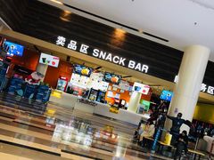 -金逸影城(荟聚IMAX激光店)