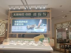 -豪客来牛排(空港华联店)