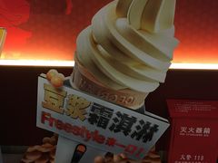 -永和大王(华侨城店)