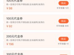 -六合顺