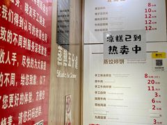 菜单-晓友烧麦(光华村店)