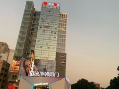 -义乌之心城市生活广场(新马路店)