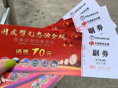 -凤凰欢乐谷