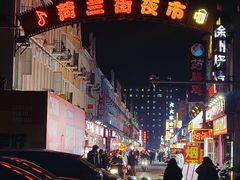 -南通濠河风景名胜区