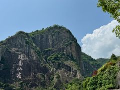 -天台山琼台仙谷景区
