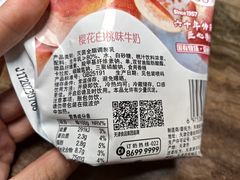 -天津海河华北乳品有限公司