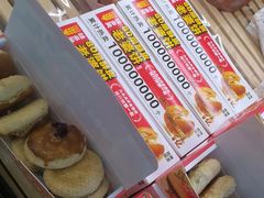 -味多美蛋糕(阜成门店)