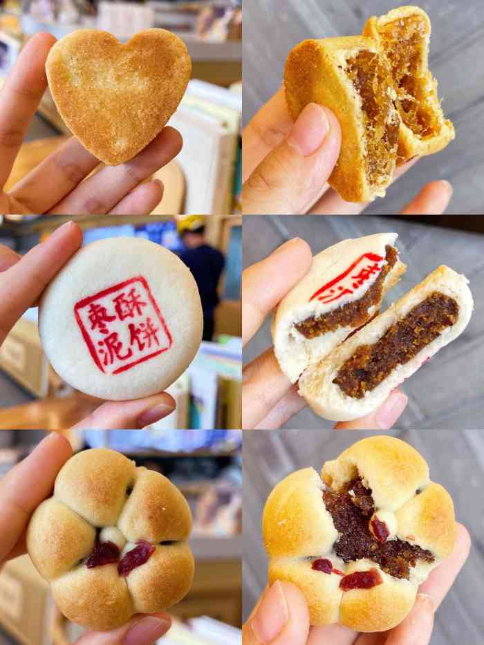 吴酥生宫廷酥饼(南门口店)-"今天有时间打卡,位于南门口的吴酥生.位.