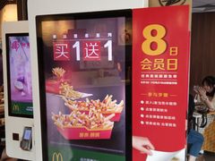 门面-麦当劳(宾水西道店)
