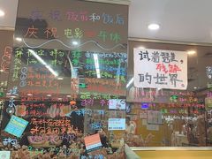 -鱼籽村秘制拌饭(崇文门店)