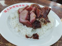 -陈光记烧腊店(罗保博士街店)